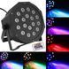 Светодиодный прожектор RGB, 18х1.5W + пульт, от сети / LED прожектор / Заливочный прожектор 234588683 фото 1