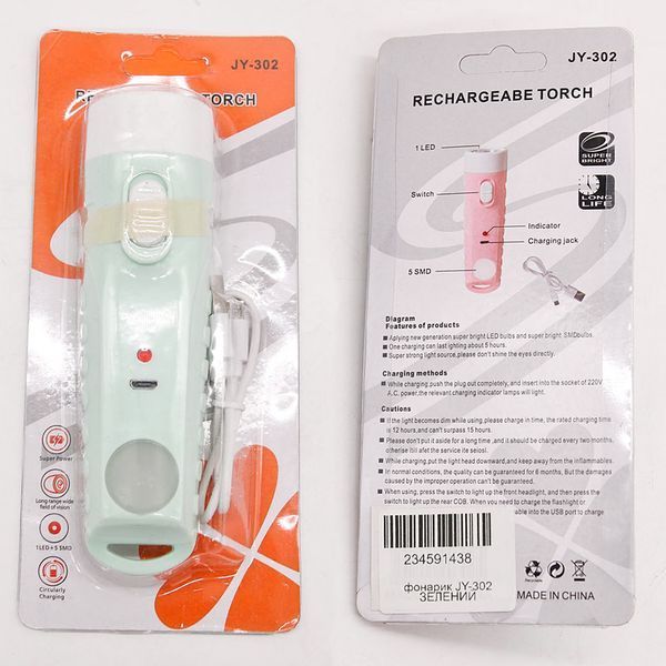 Компактный ручной фонарик USB, JY-302 / Аккумуляторный фонарик / Карманный LED фонарь 234591438 фото